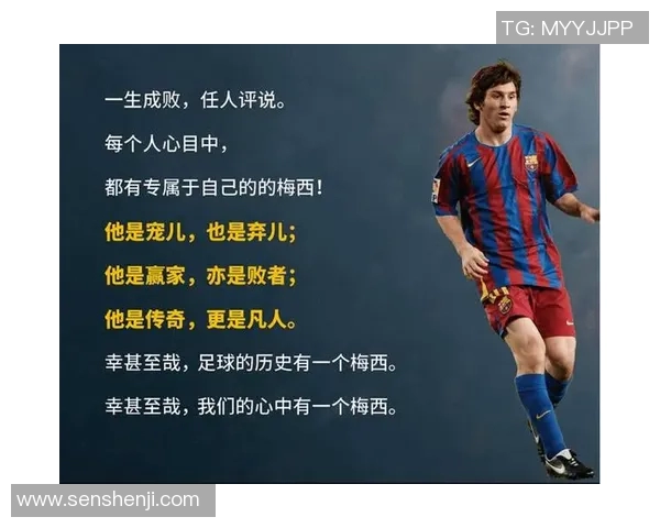 十三位热爱足球的传奇球星他们的故事与激情