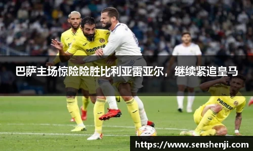 必威体育