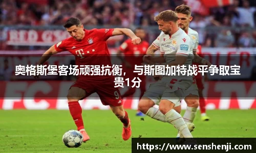 必威体育