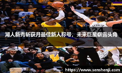必威体育