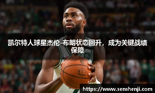 BETWAY必威体育