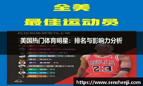 必威体育