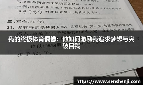 BETWAY必威体育