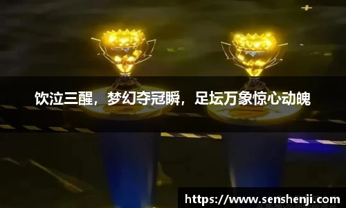 BETWAY必威体育