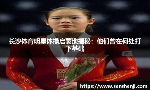 必威体育