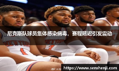 必威体育