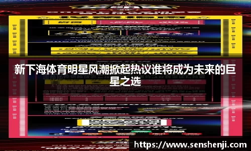 必威体育