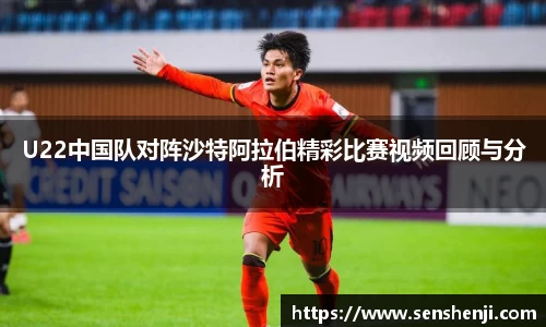 必威体育