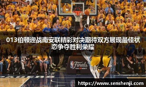 BETWAY必威官网