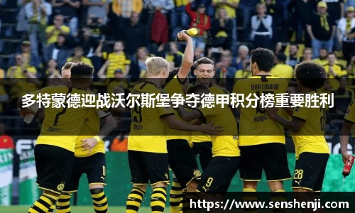 BETWAY必威官网
